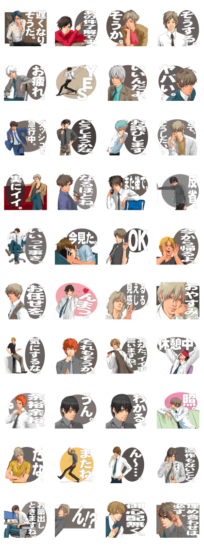 Nice looking guy Sticker