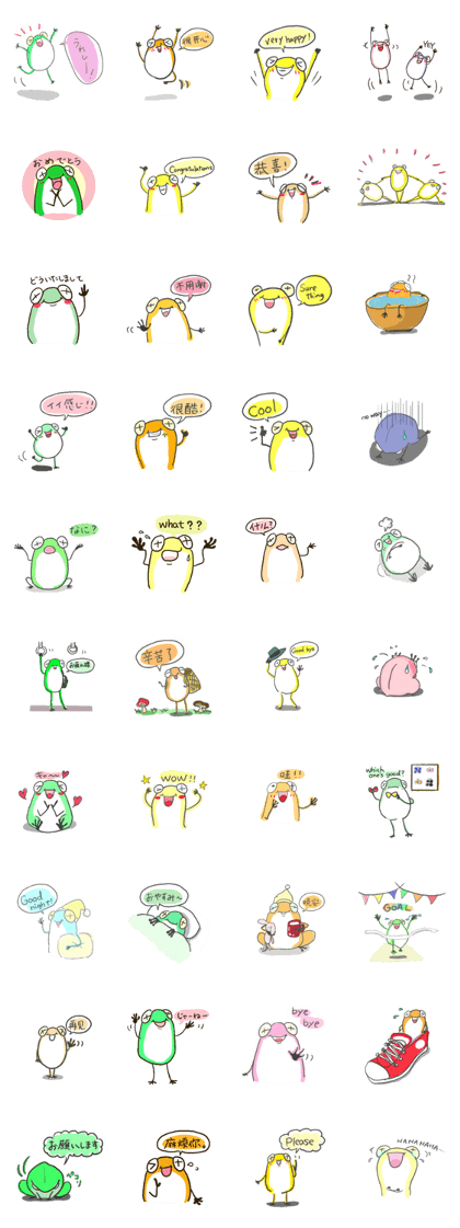 Interpreter frog 2