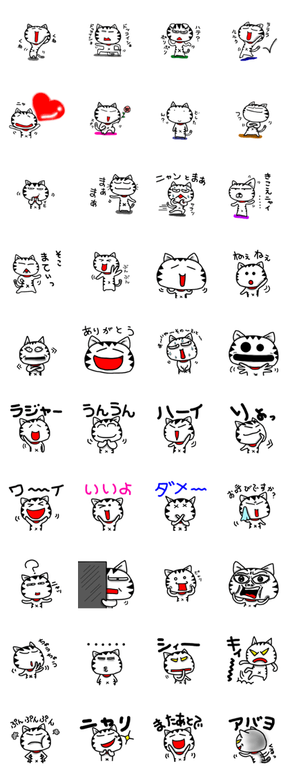 White cat sticker-4