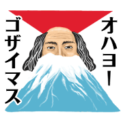 Retro Sticker for uncle