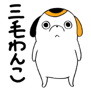MIKE WANKO