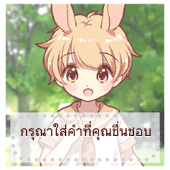 Rabbit boy message sticker!!