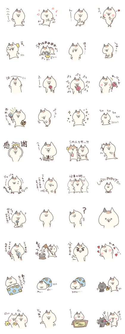 calico cat nonno nichijo