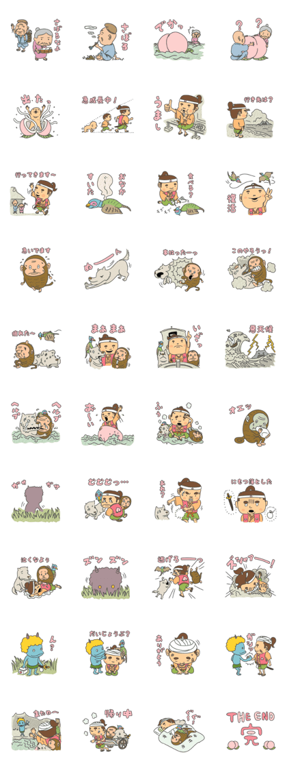 Momota's Travel Diary