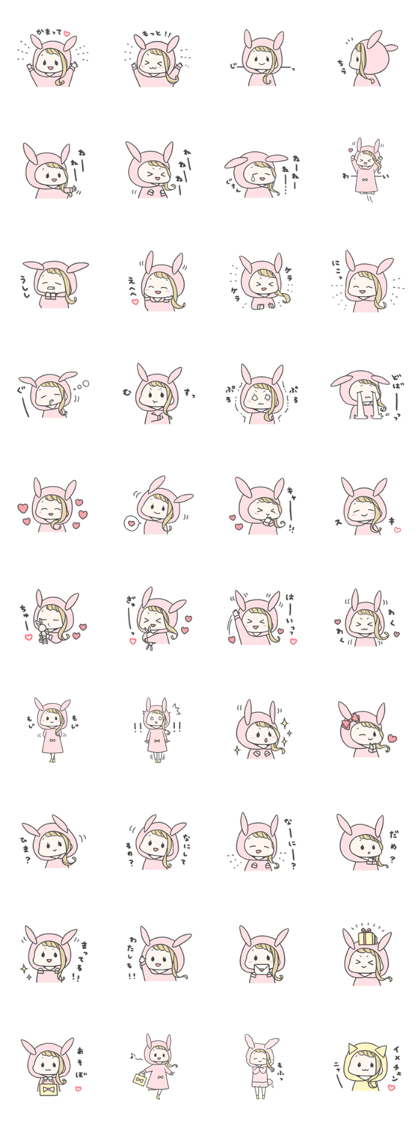 Usamimiko