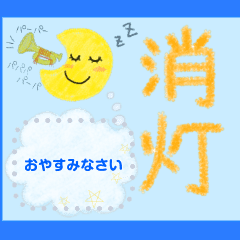 自衛官 Lineクリエイターズスタンプまとめ Stamplist 自衛官 Lineクリエイターズスタンプまとめ Stamplist