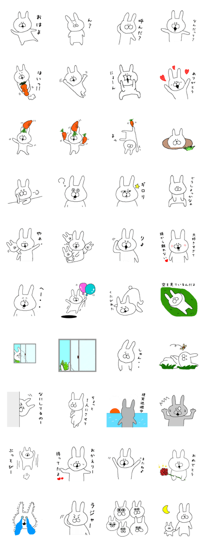 Loose loose rabbit's