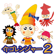 Care FiveRangers 2