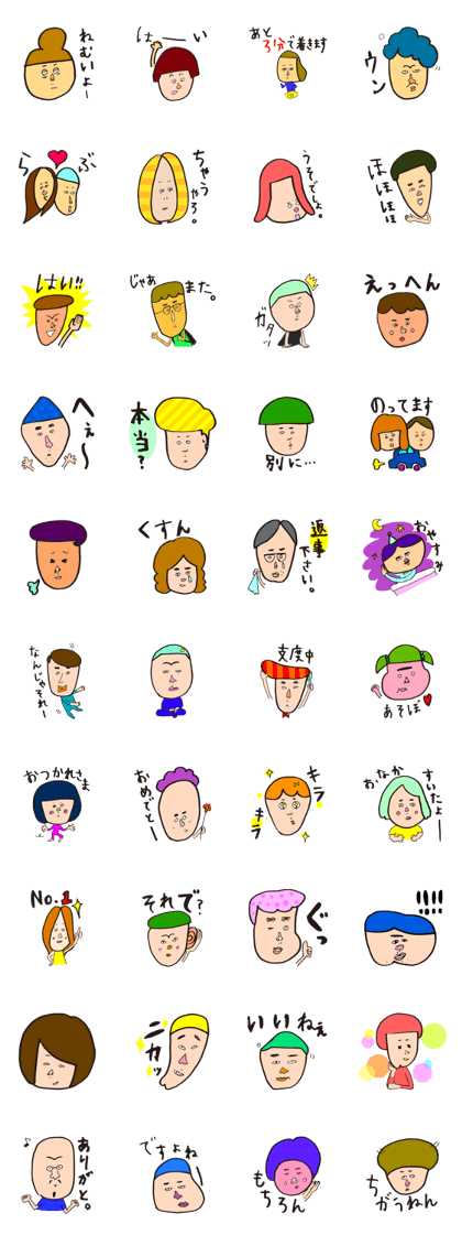 40 FRIENDS