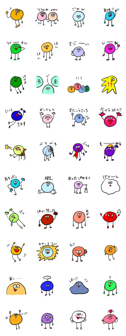 Color ball man