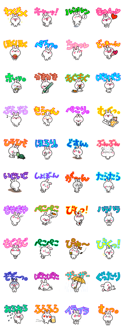 Yuki-usa Vol.10 by RURU