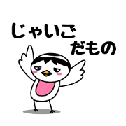 tugarubenbird