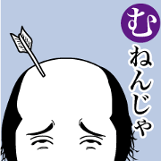 MEDEKARUTA HOM 2