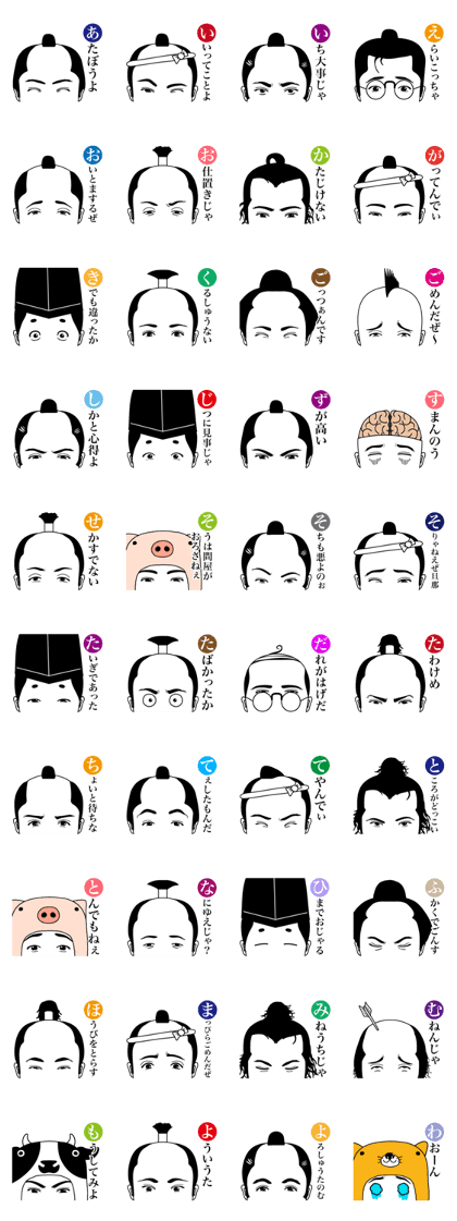 MEDEKARUTA HOM 2
