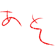 Renapico_20200517231908