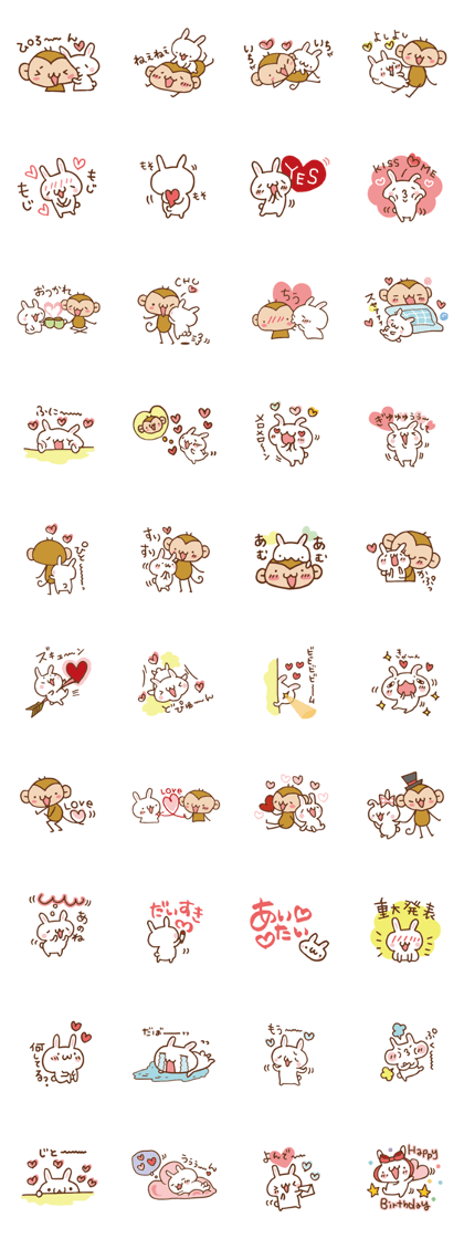 SARUO and USAMI 6 Cute lovers ver.