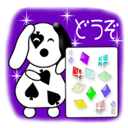 Kochi 4 of Spades (Japanese)
