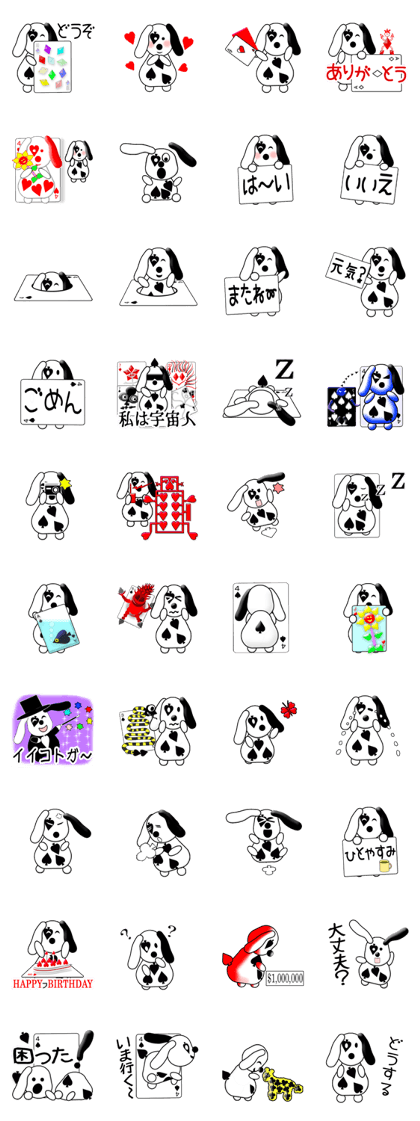 Kochi 4 of Spades (Japanese)