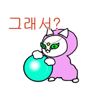 Fortune-telling cat(korea)