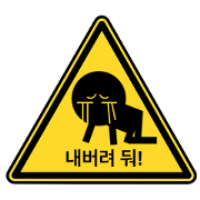 MEN IN BLACK (KR)