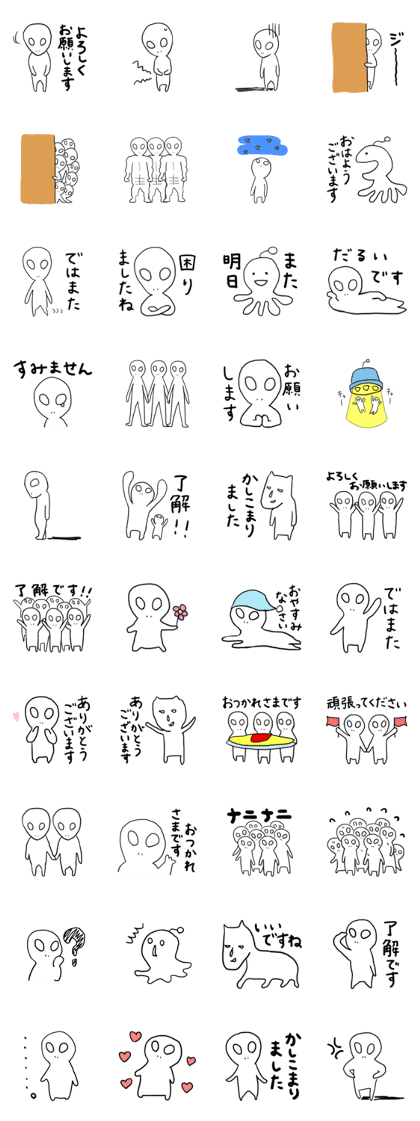 We are aliens!!