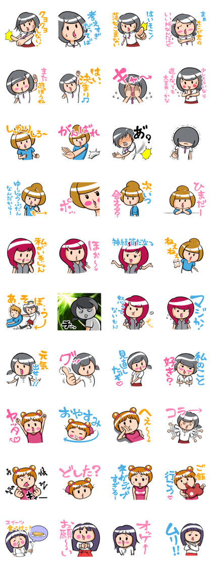 Stamp use to send to boyfriend 1.2