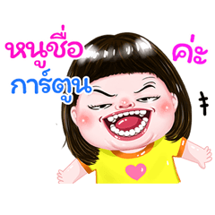 I'm Katoon Sticker cute Girl V.1