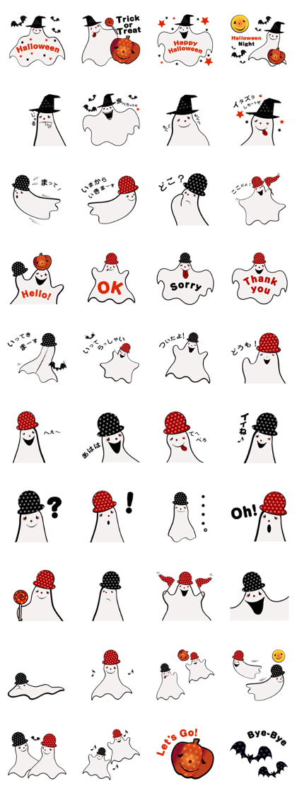 Halloween Ghost Sticker