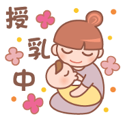 Cute baby and child-rearing mama