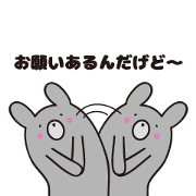 Yamagata bear Dialect 2