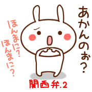 usapii2+2