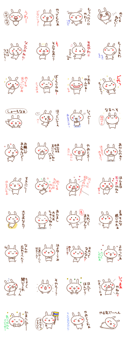 usapii2+2
