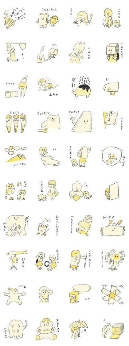 Yellow cute stickers