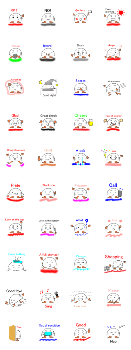 Bondokey English version