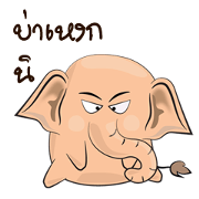 Khumwan
