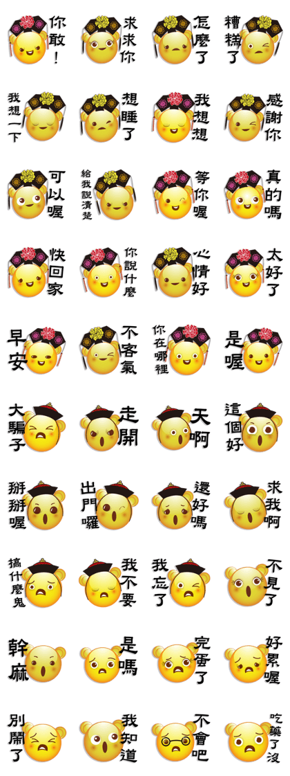 Large font Yellow Bear