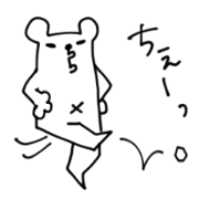tantankumatan
