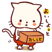 he sticker a cat of red pants