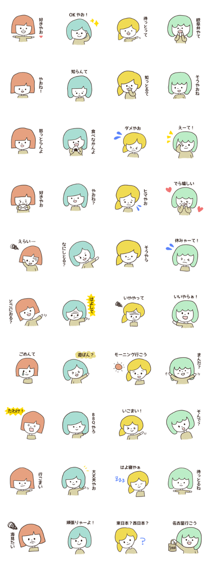 gifuko2