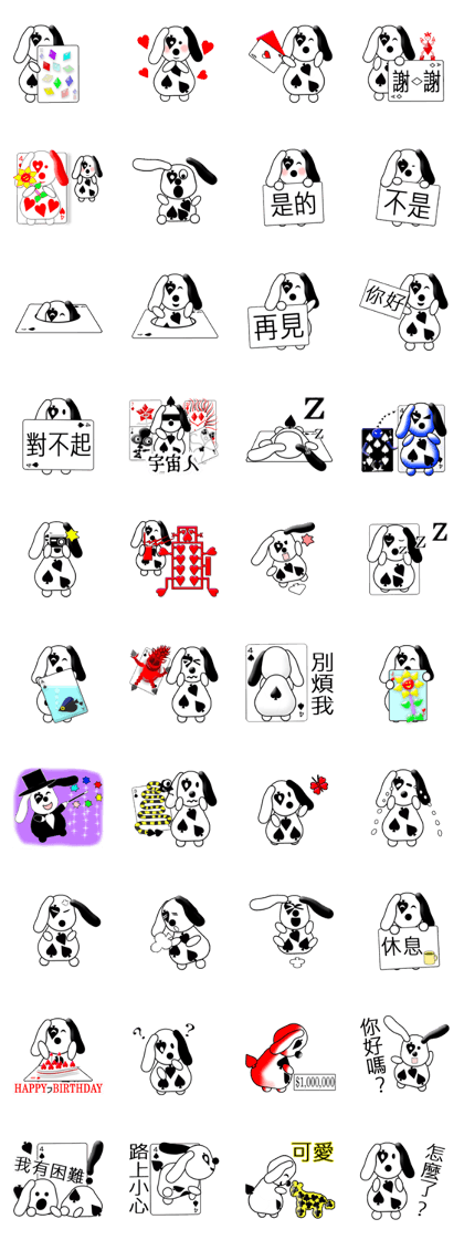 Kochi  4 of Spades (Taiwanese)