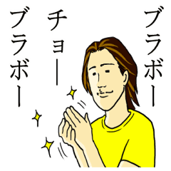 Uzaiyatura Line Stickers Line Store