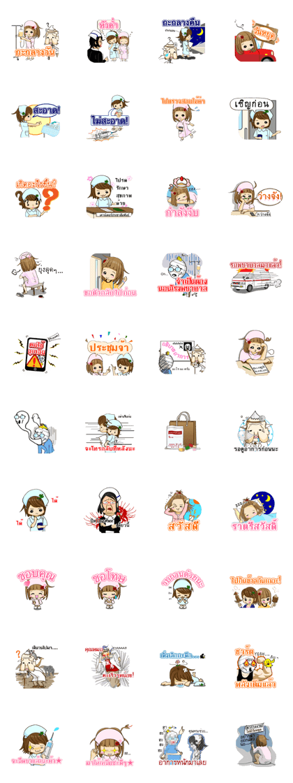 Daily life of the nurse(THA ver.)