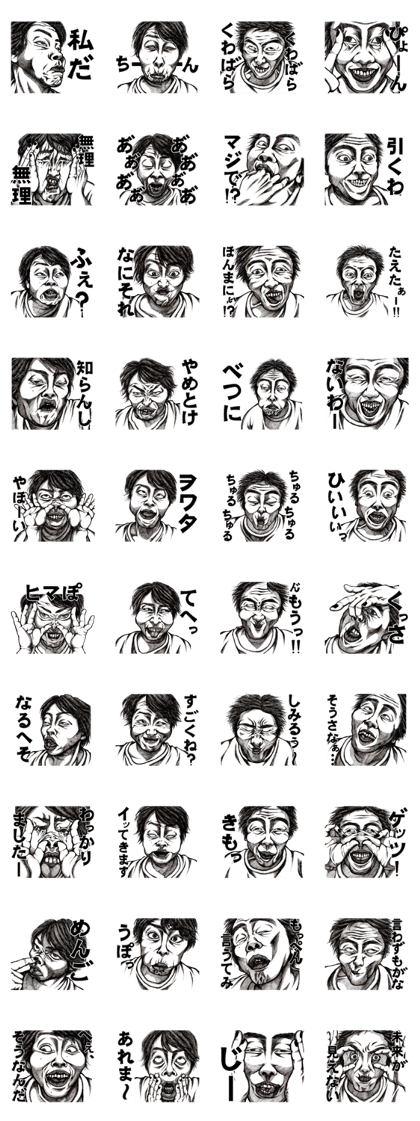 Art of face