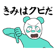 That you want to say it before you die