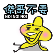 TUTU MAN