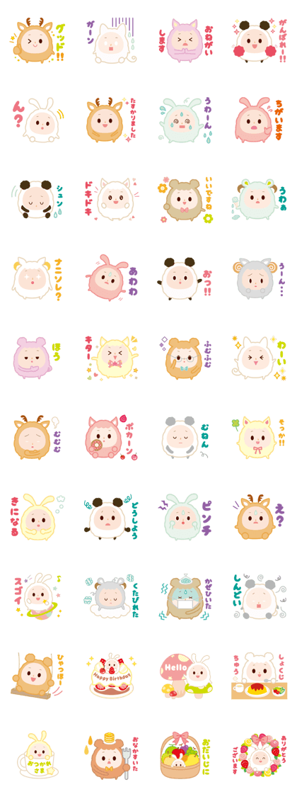 Fluffy animal3