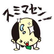 Crazy Salaryman. Kaneko chief.