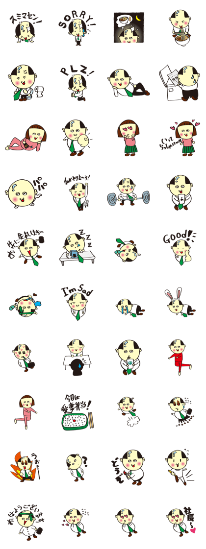Crazy Salaryman. Kaneko chief.