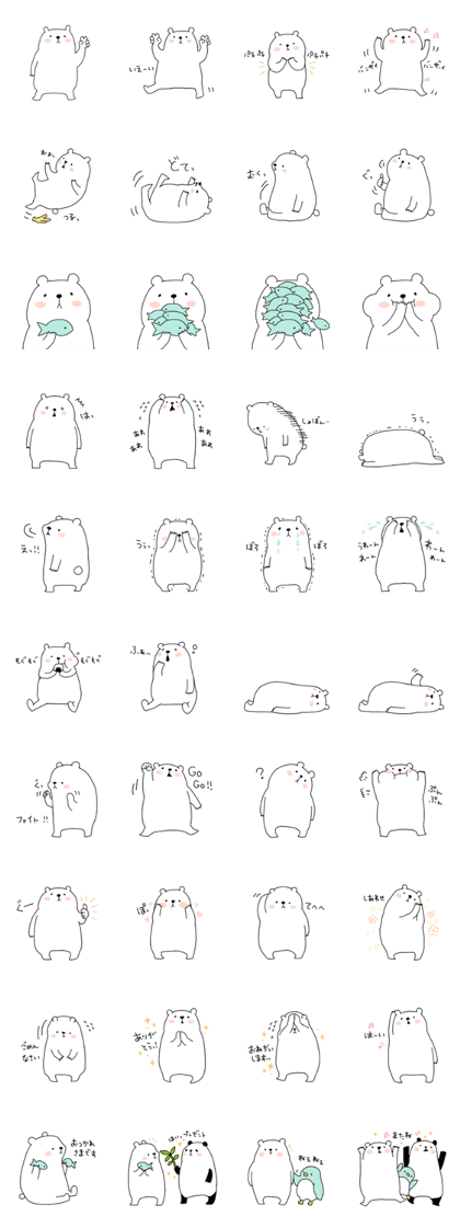 SHIROTA white bear