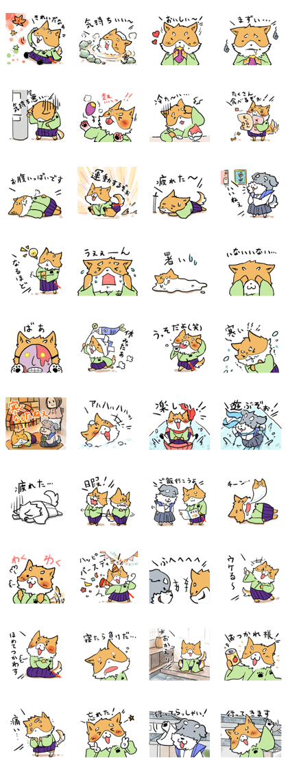 Dog SAMURAI Kakeru and Babi